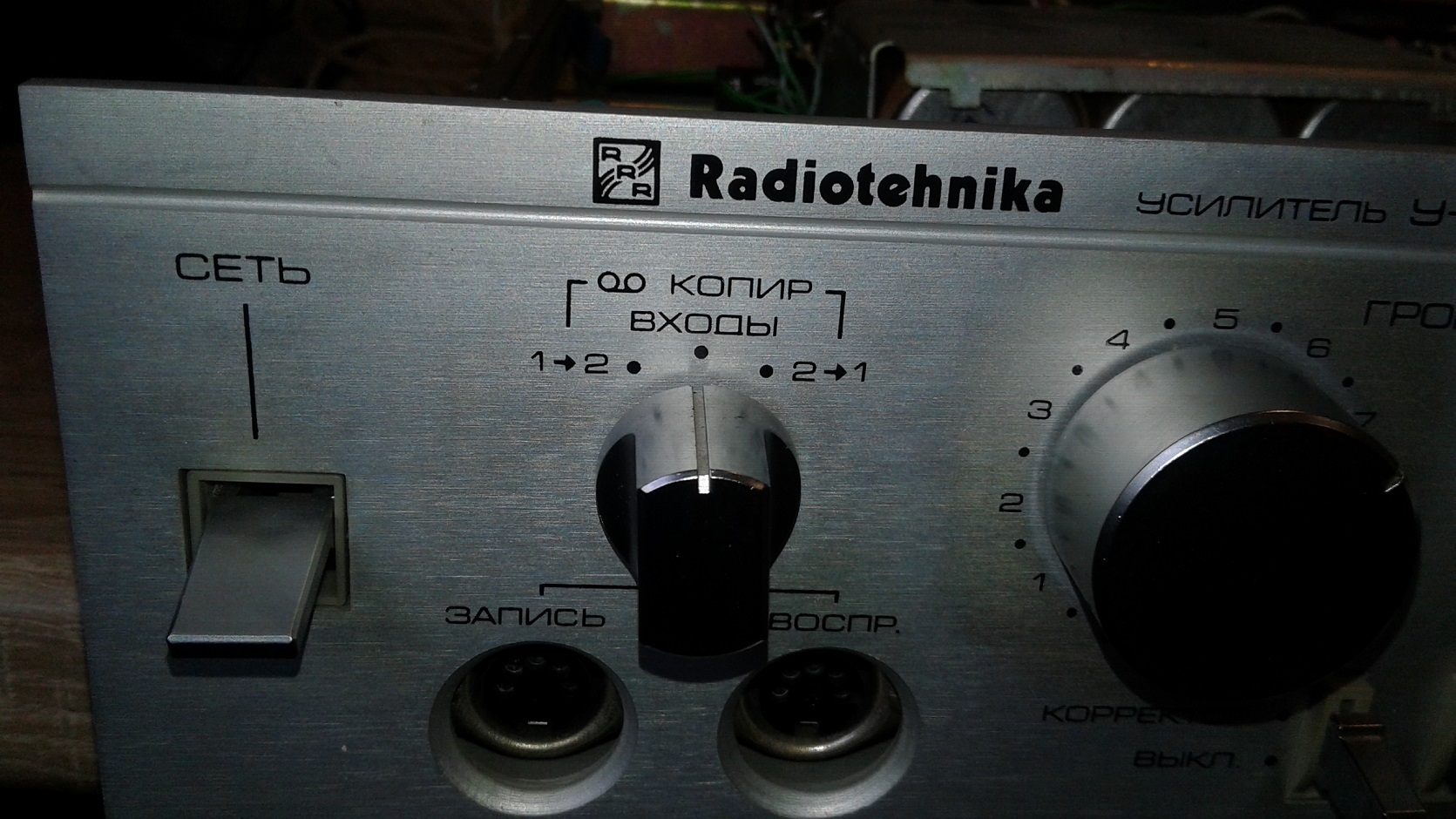 radiotehnika